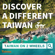 love taiwan（此項連結開啟新視窗）